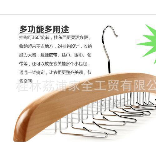 广西衣架 定制12钩木质皮带挂 多功能防滑领带挂 木衣架 裤图1