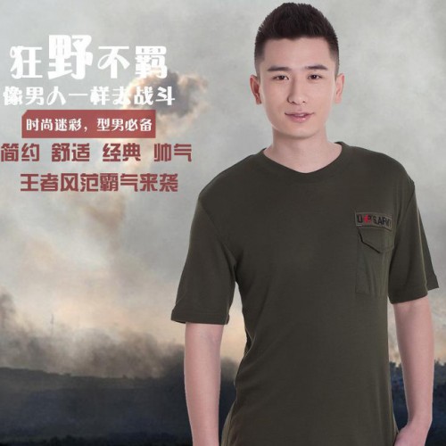 昌圣0148半袖兜衫军绿色户外休闲作训服圆领带兜T恤小衫直销图3