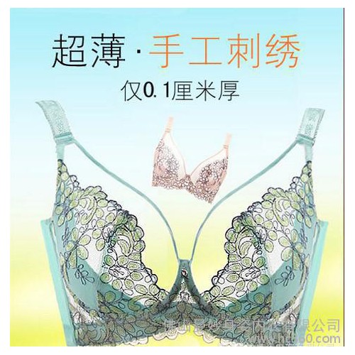 2016新款薄款大码浪漫清爽夏季蕾丝文胸图3