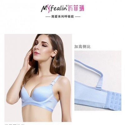 迈菲琳简爱系列亲肤款塑型聚拢无钢圈文胸代理招商