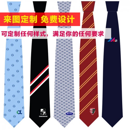 学生印花领带定制 商务男领带批发 晚会演出服领带定做logo 婚礼领带礼品工厂直销图2