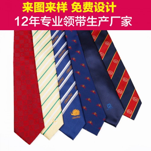 学生印花领带定制 商务男领带批发 晚会演出服领带定做logo 婚礼领带礼品工厂直销图3
