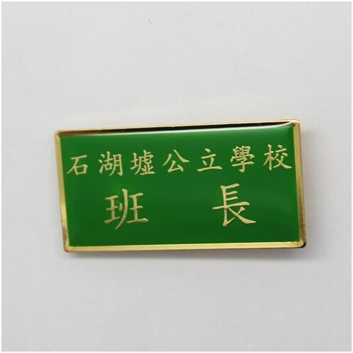 供应茗莉领导带夹供应企业领带夹、金属领带夹、服装领带夹图1