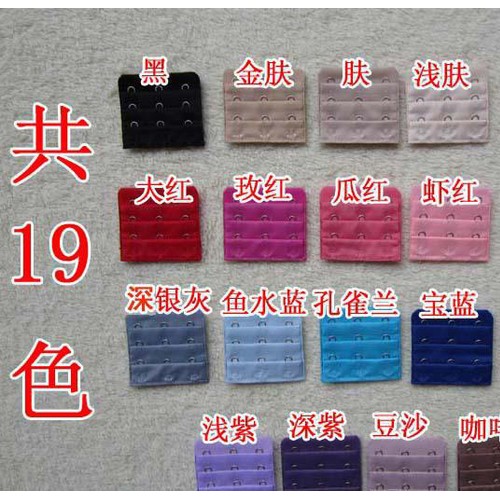 礼品专拍 不锈钢文胸加长扣 延长扣 调节文胸底围 三排三扣3排3扣图1