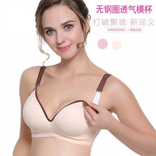 嫏之孕91036 哺乳文胸批发无痕哺乳文胸一片式薄杯无钢圈上开扣防下垂孕妇内衣喂奶胸罩图2