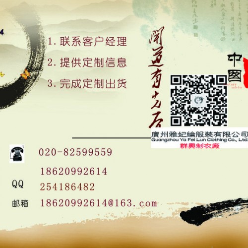 深圳新款春秋季男式运动服运动单上衣休闲外套装韩版潮图3
