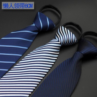 【包邮】男士商务正装工作领带 拉链领带易拉得 懒人领带 礼盒装