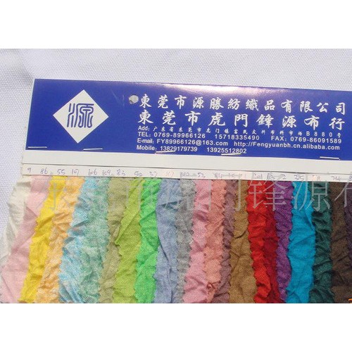 针织运动服面料，针织布料，48支羊毛平纹压折图3