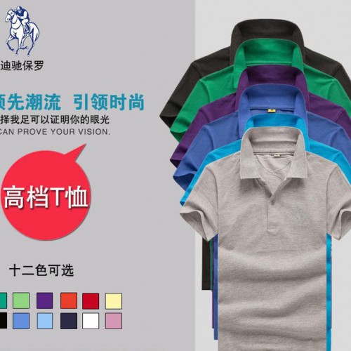 重庆低价位涤棉翻领短袖polo t体恤衫 活动运动服广告服宣传活动印刷图案文字logo