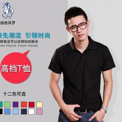 重庆低价位涤棉翻领短袖polo t体恤衫 活动运动服广告服宣传活动印刷图案文字logo图2