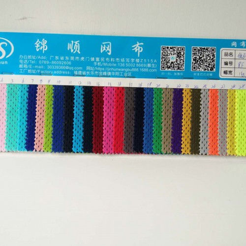 75D低弹洞洞网眼布 冲锋衣运动服 球衣服透气校服网布现货批发图3
