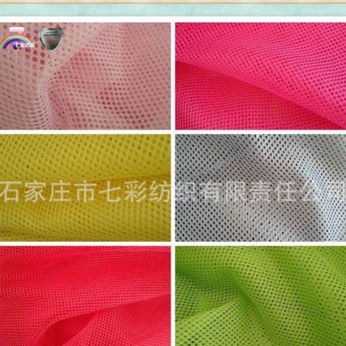 ** 运动服网眼布 DIY长丝洞洞网布 服装蜂窝网眼布图2