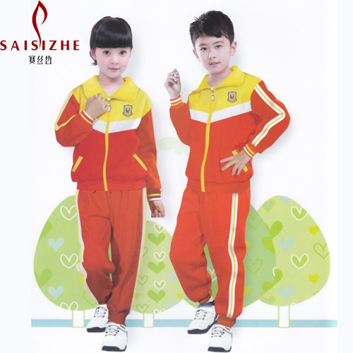 幼儿园园服秋冬装运动学院风 儿童班服中小学生校服运动服套装 中高端定制图7