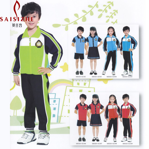 幼儿园园服秋冬装运动学院风 儿童班服中小学生校服运动服套装 中高端定制