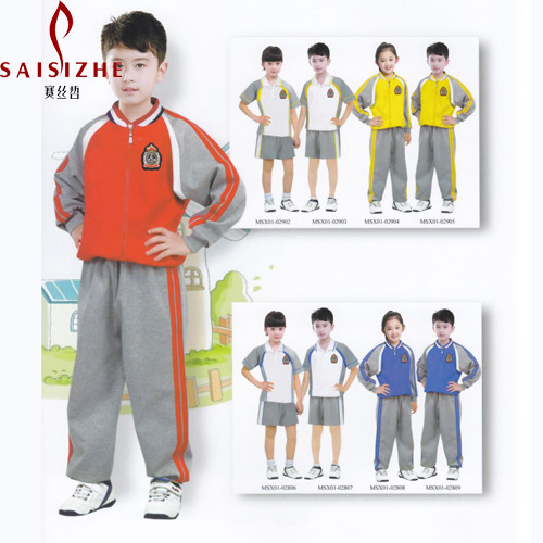 幼儿园园服秋冬装运动学院风 儿童班服中小学生校服运动服套装 中高端定制图3