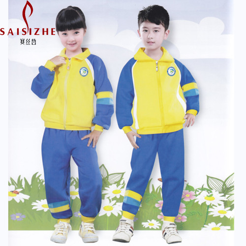 幼儿园园服秋冬装运动学院风 儿童班服中小学生校服运动服套装 中高端定制图5
