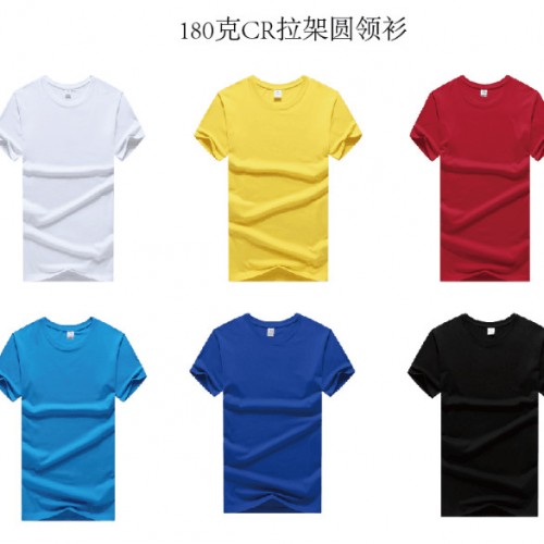 天津工会运动服 天津银行团队服装 天津服装定制 天津李宁半袖衣服 天津房地产服装定制图2