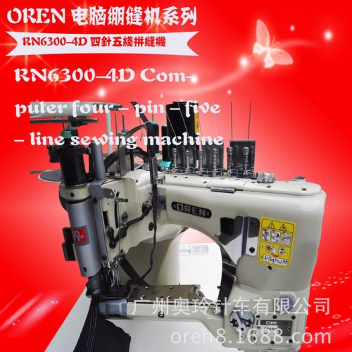 奥玲RN6300-4D缝纫机四针六线缝纫机瑜伽运动服制作设备运动紧身曲臂式缝纫机图4
