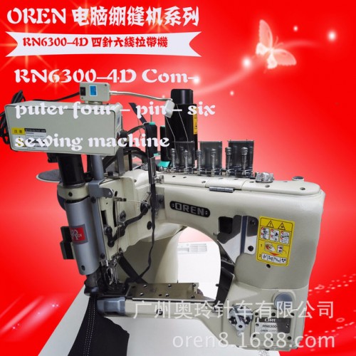 奥玲RN6300-4D缝纫机四针六线缝纫机瑜伽运动服制作设备运动紧身曲臂式缝纫机图2