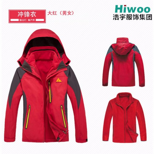 浩宇服饰专业制造销售冲锋衣、运动服、滑雪服、羽绒服、棉服等户外服饰图6