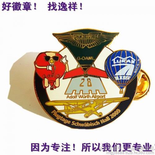 纪念币/徽章 金属纪念章  钥匙扣  开瓶器定制  广告礼品  定制领带夹  钱夹帽夹图5
