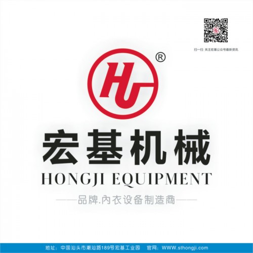 宏基内衣机械HJ-6090上胶机 文胸上胶机图3