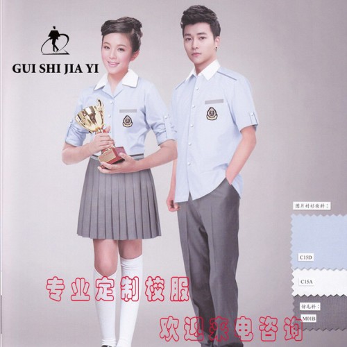 贵仕佳艺秋季中学生Jk水手服套装 中学生运动服定制图2