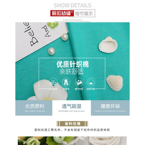21S棉单面 汗布 180G/M2 适用：T恤/运动服/休闲服等图5