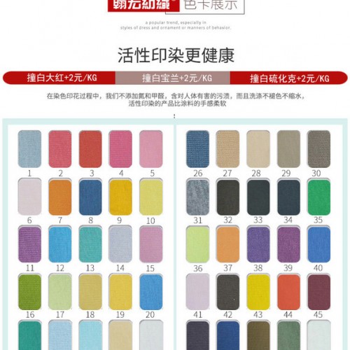 21S棉单面 汗布 180G/M2 适用：T恤/运动服/休闲服等图2