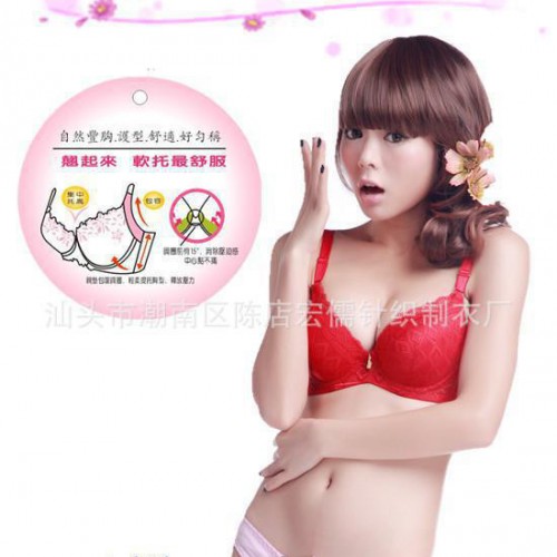** 无磁文胸几何蕾丝 立体裁剪 上托聚拢 669少女内衣图1