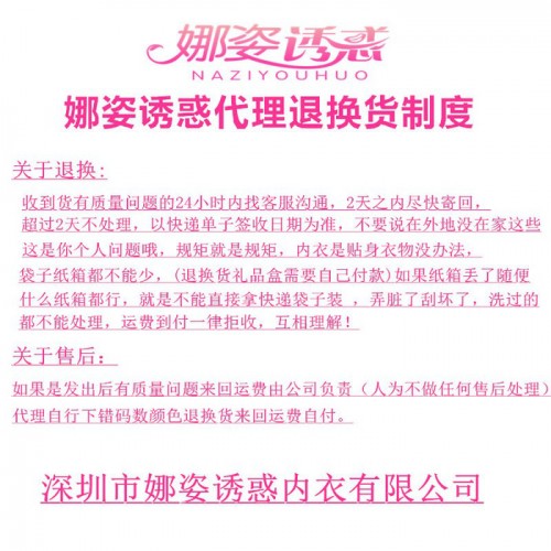 娜姿诱惑品牌无痕文胸3D立体直立记忆棉内衣性感超聚拢胸罩套装图5