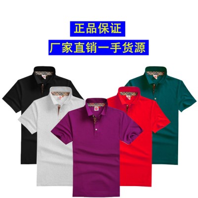 珍爱 团队定制 团队服定制 校服定制 工作服定制 运动服定制 聚会服定制 校服定制 文化衫定制