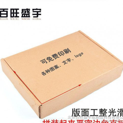 t2飞机盒特硬t5现货t3定制印刷logo服装内衣文胸包装盒包邮t7图2