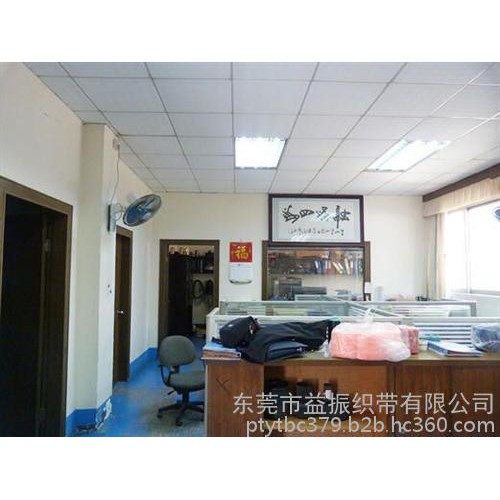 益振织带_针织松紧带_文胸针织松紧带