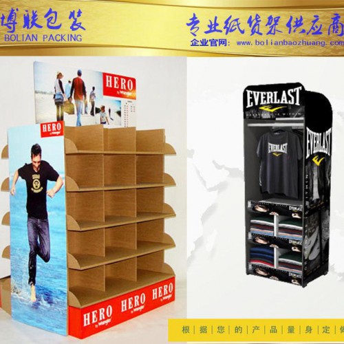 DT019 天津生产运动服装商场专卖店品牌纸展示架 挂衣服纸图2