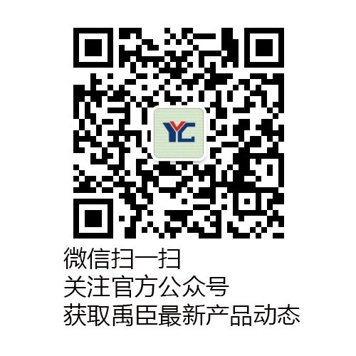 禹臣直销超高平台式绷缝机工业用特种缝纫机针织内衣运动服图2