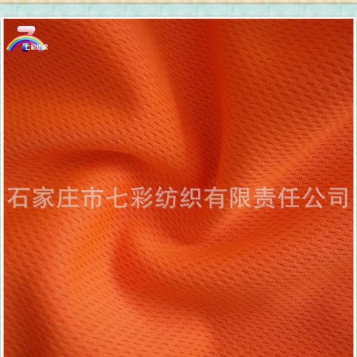 **涤纶网眼布 运动服鸟眼网布 复合贴合鞋材网布图2