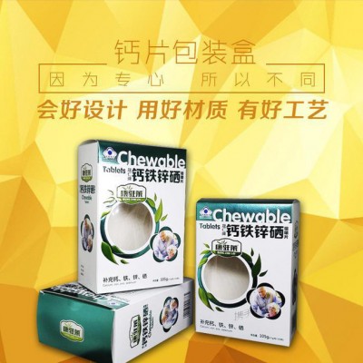 生产加工内衣内裤包装盒PVC吸塑文胸包装盒子免费设计印刷定制