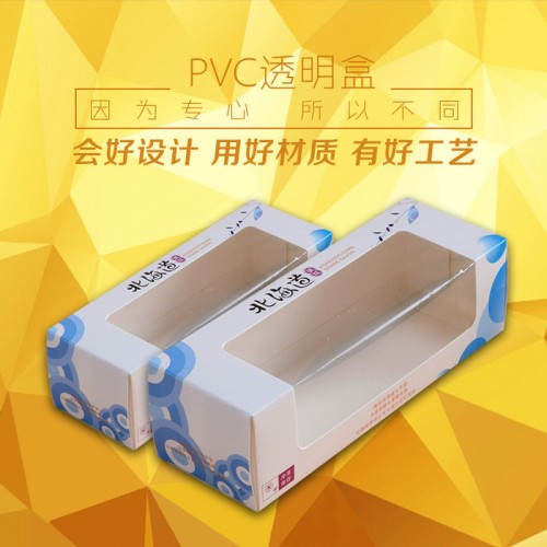 生产加工内衣内裤包装盒PVC吸塑文胸包装盒子免费设计印刷定制图3