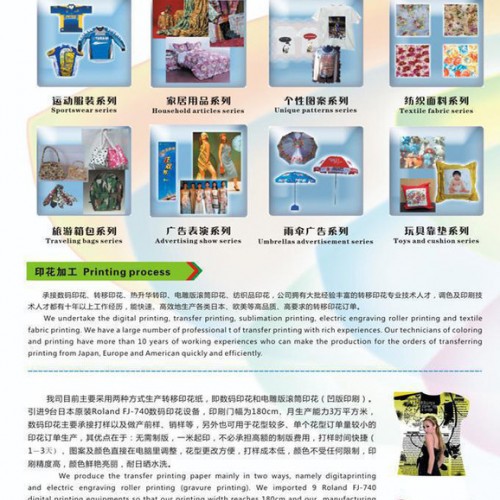 升华印花设备 运动服印花机 服装数码印花机图2