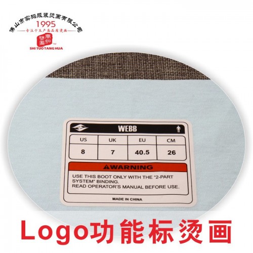 实拓厂家直供童装运动服泳衣商标Logo功能标烫画烫图 烫印光滑清晰且不扎肉图4
