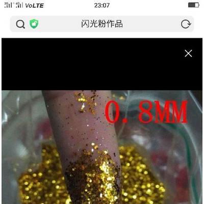 【温州惠源】色丁 涂料印花  金葱粉印花  游戏服  70g/㎡ 50D*75D厂家批发