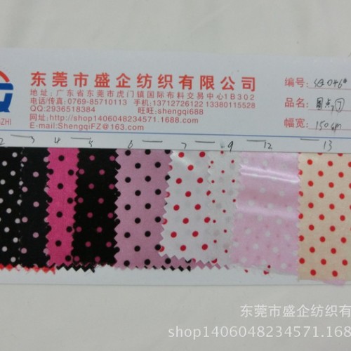 SQ046#直销 圆点印花色丁布波点色丁布 箱包服装面料里料图1