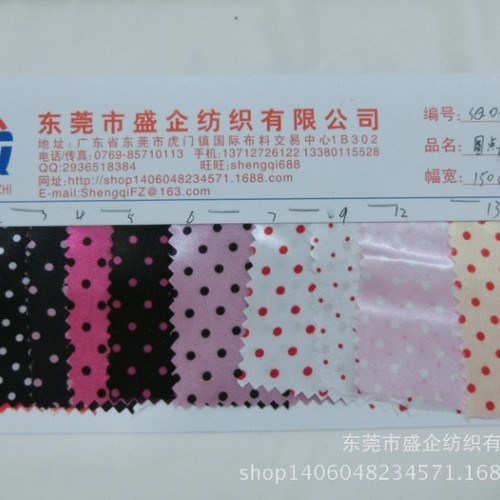 SQ046#直销 圆点印花色丁布波点色丁布 箱包服装面料里料图3
