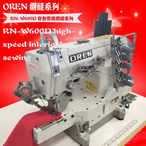 天津奥玲 电脑坎车绷缝机 RN-W600D 雪纺衫三针五线图2