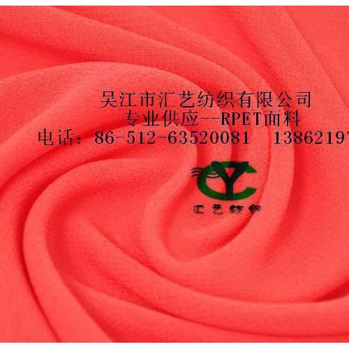 RPET雪纺面料（乱麻）图1