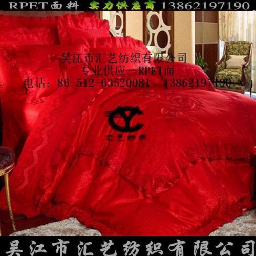 PET色丁面料（环保面料）图1
