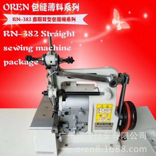 厂家**奥玲缝纫机 RN-382皮带大贝锁边机 服装加工设备雪纺贝型机图2
