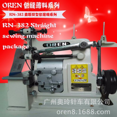 厂家**奥玲缝纫机 RN-382皮带大贝锁边机 服装加工设备雪纺贝型机图1