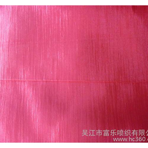 供应富乐喷织Z1厂家色丁 竹节色丁图1